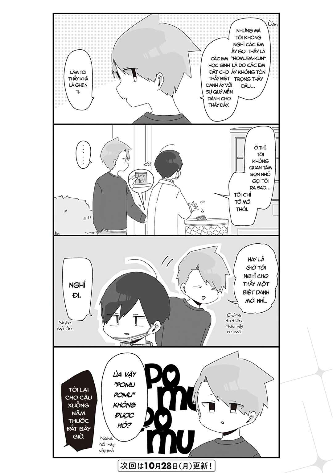 Chapter 22 - Page 5