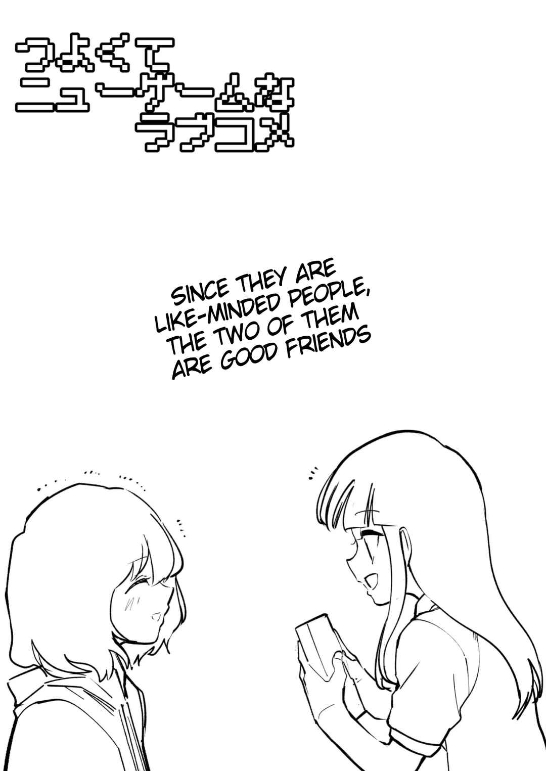 Chapter 45.1 - Page 1