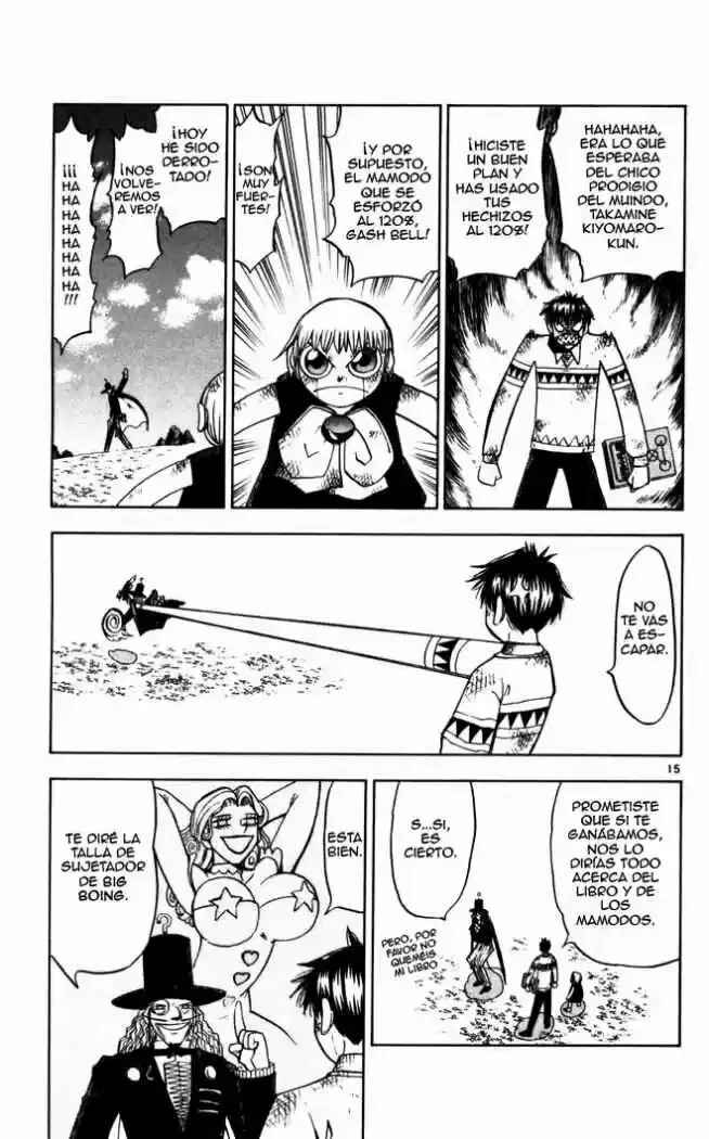 Chapter 98 - Page 17