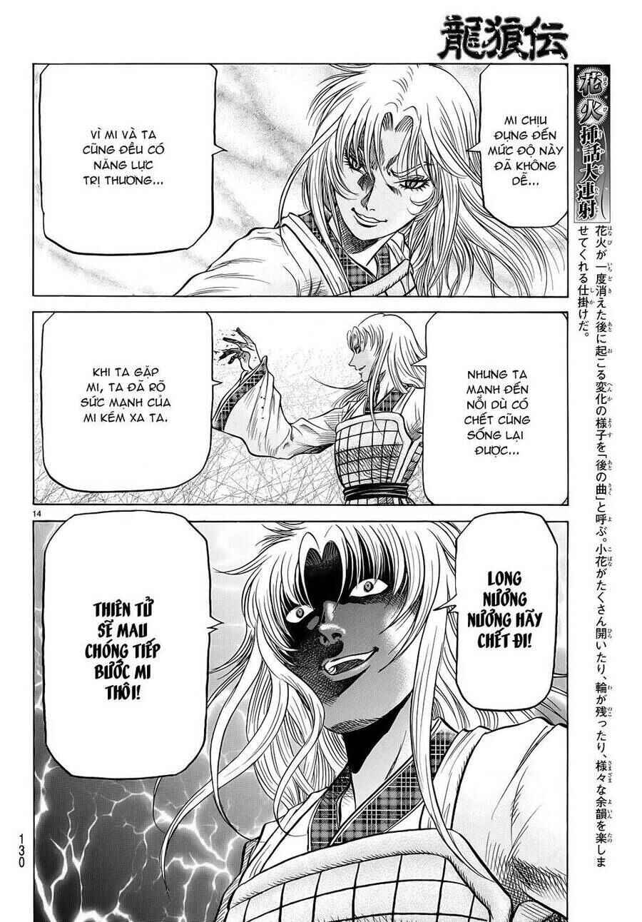 Chapter 255 - Page 14