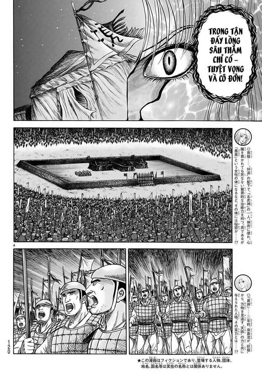 Chapter 255 - Page 4