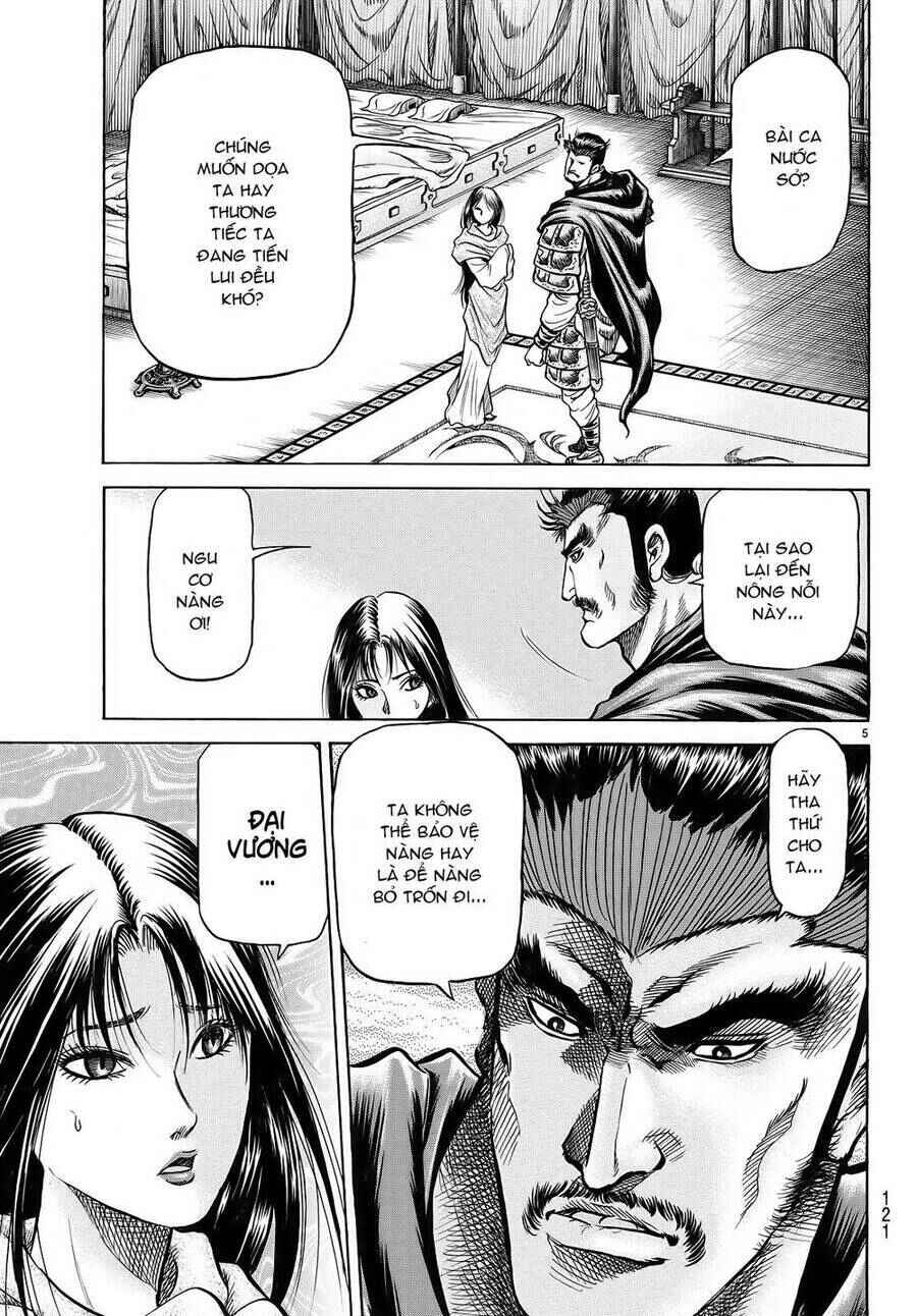 Chapter 255 - Page 5