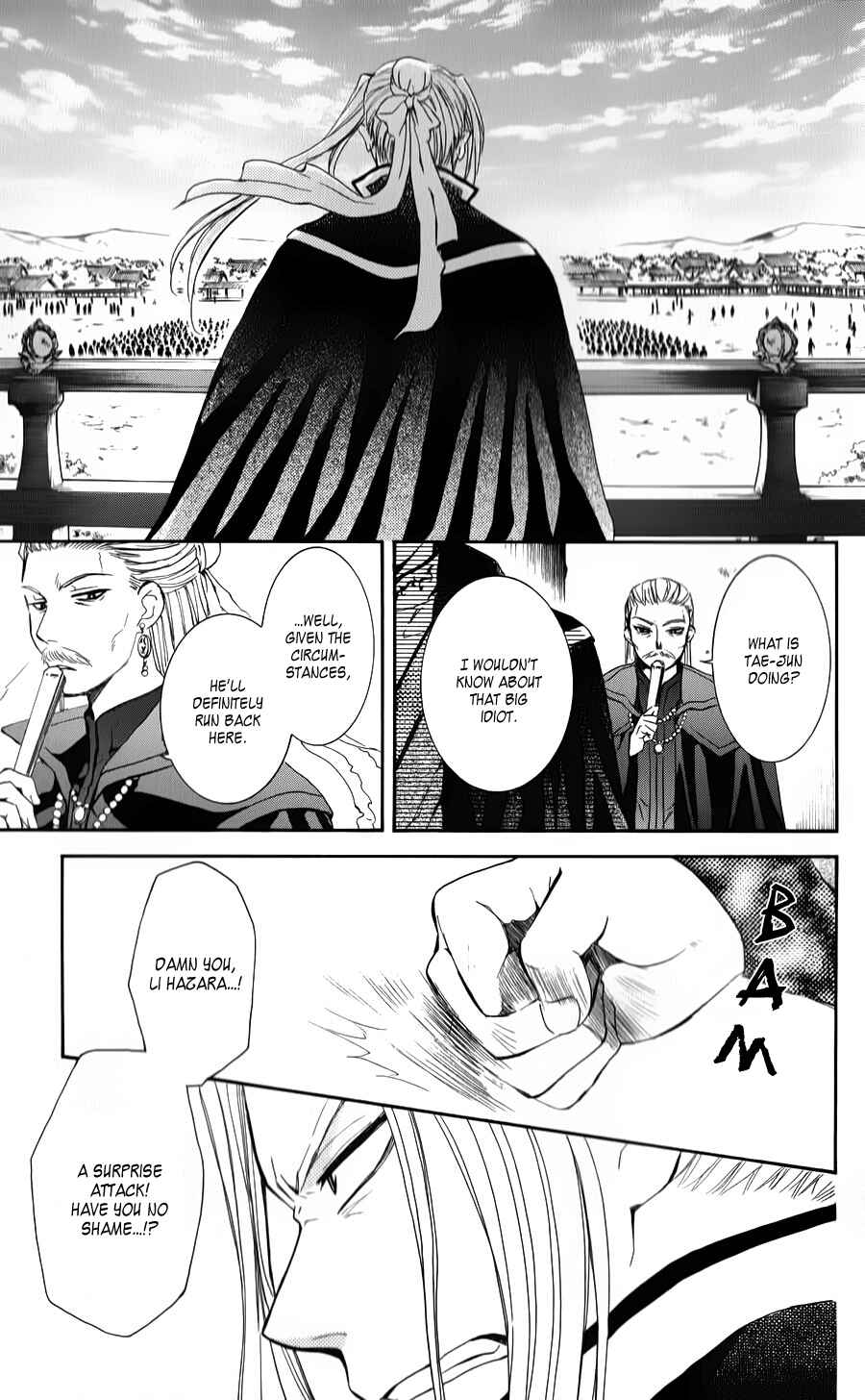 Chapter 67 - Page 22