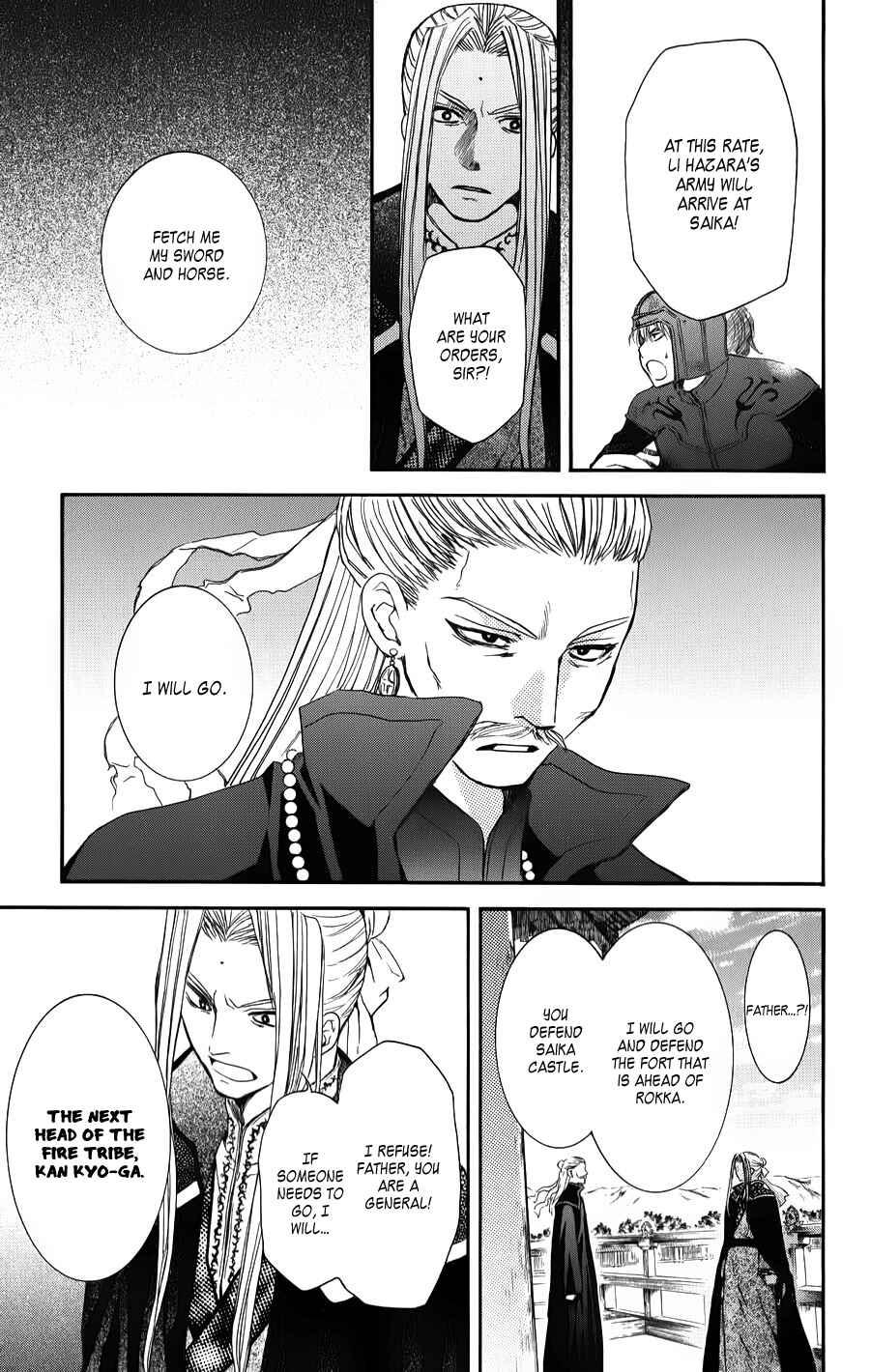 Chapter 67 - Page 24