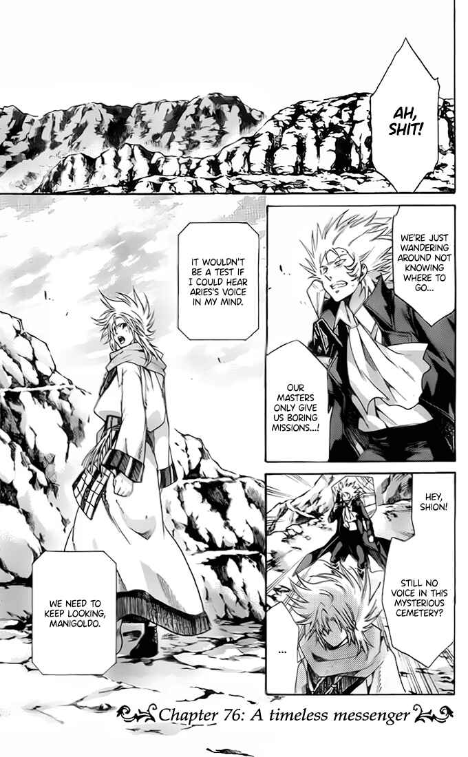 Chapter 76 - Page 1