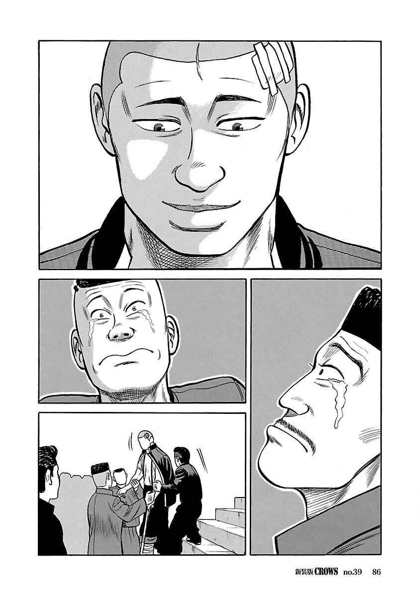 Chapter 39 - Page 28