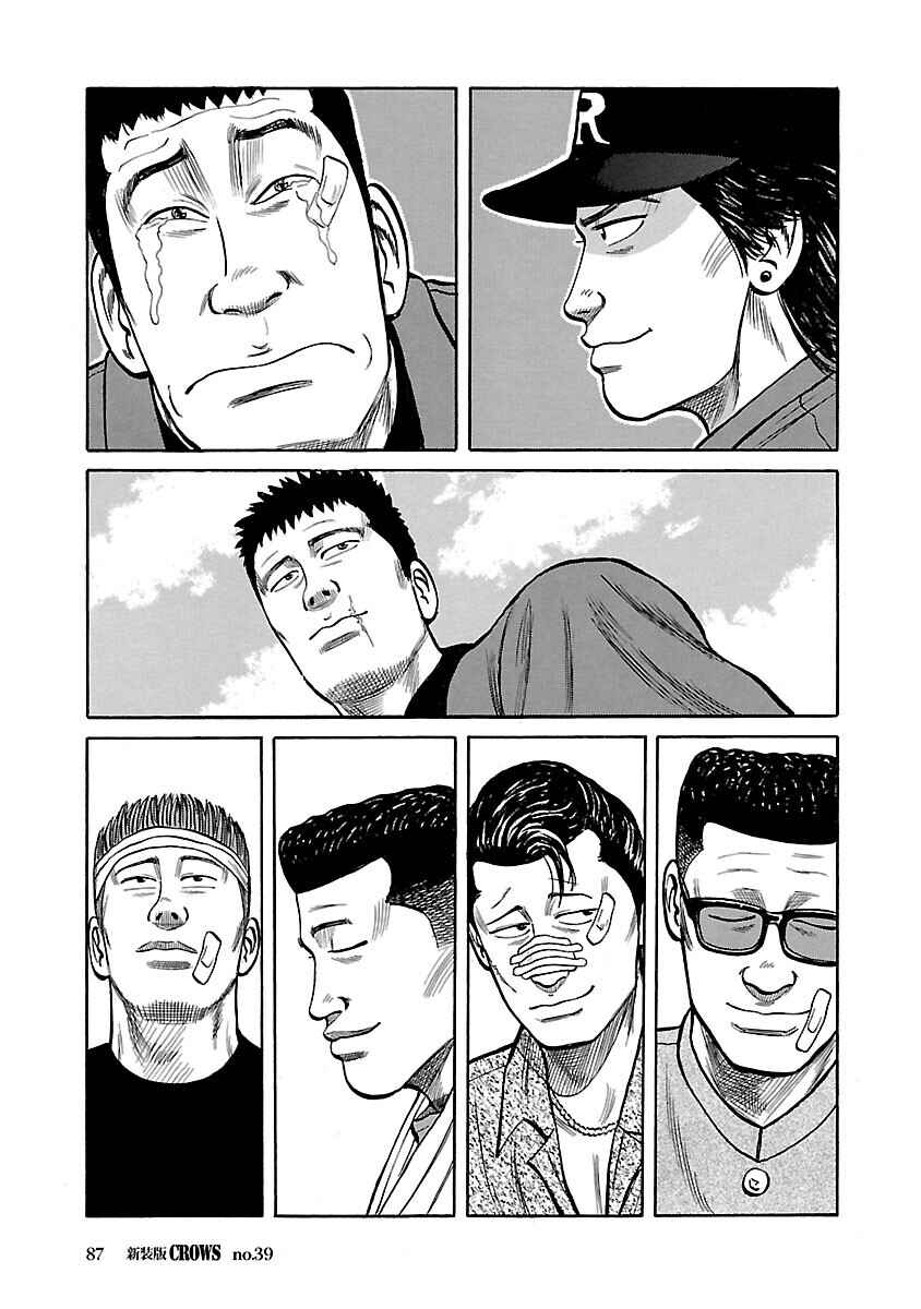 Chapter 39 - Page 29