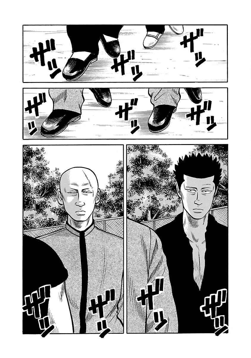 Chapter 39 - Page 36
