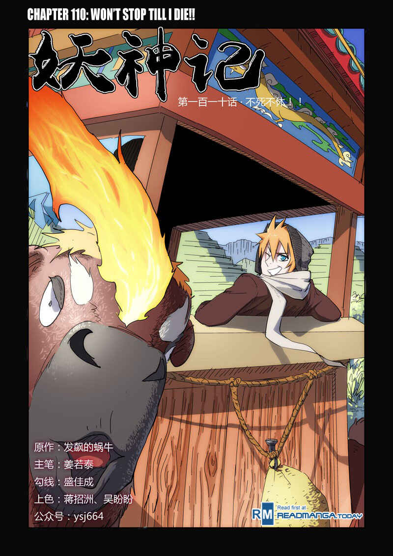 Chapter 110 - Page 2