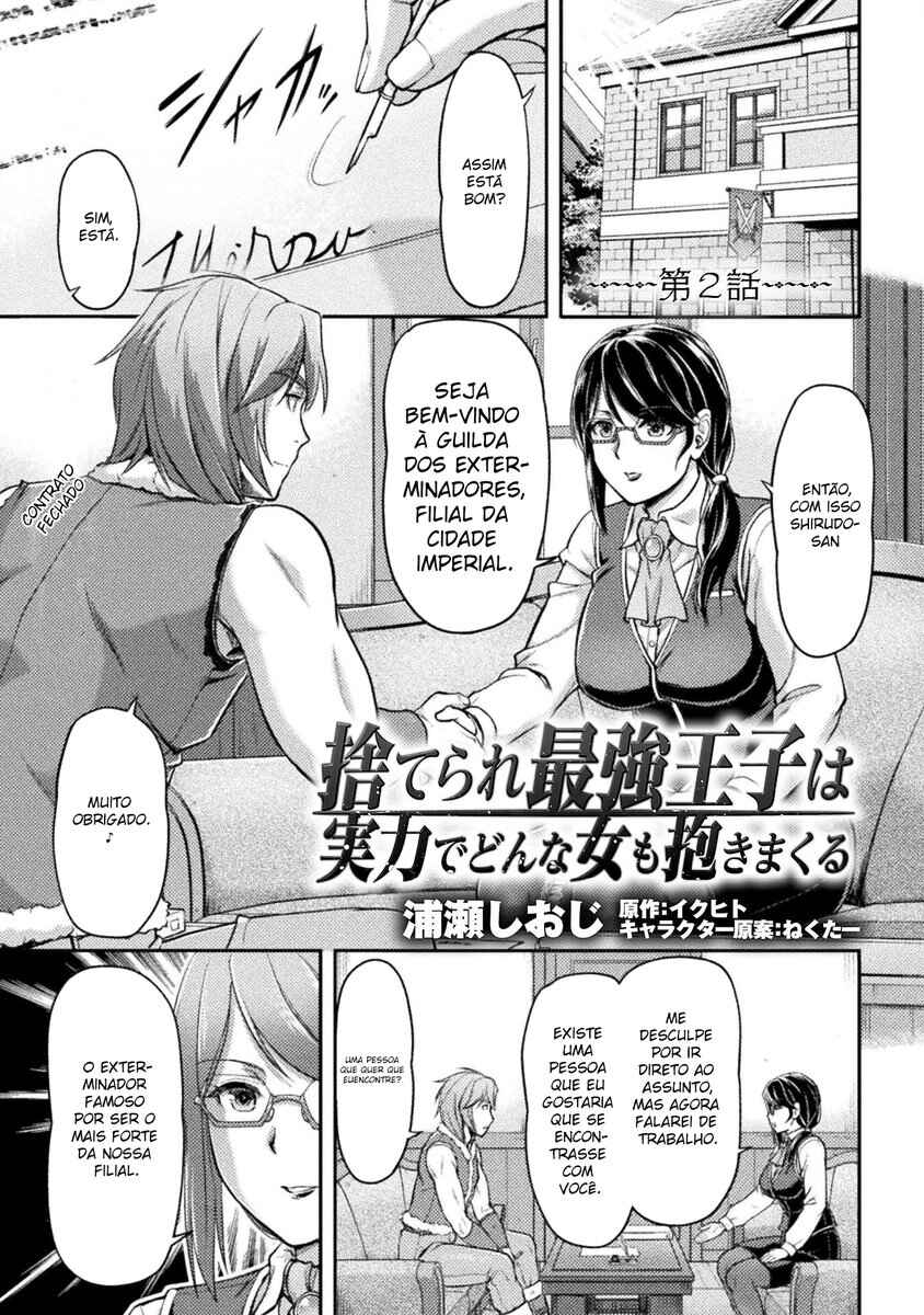 Chapter 2 - Page 2