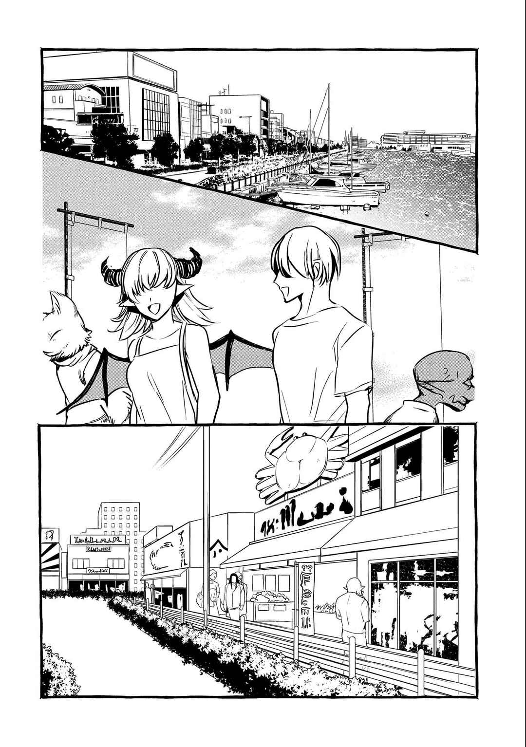 Chapter 14 - Page 3