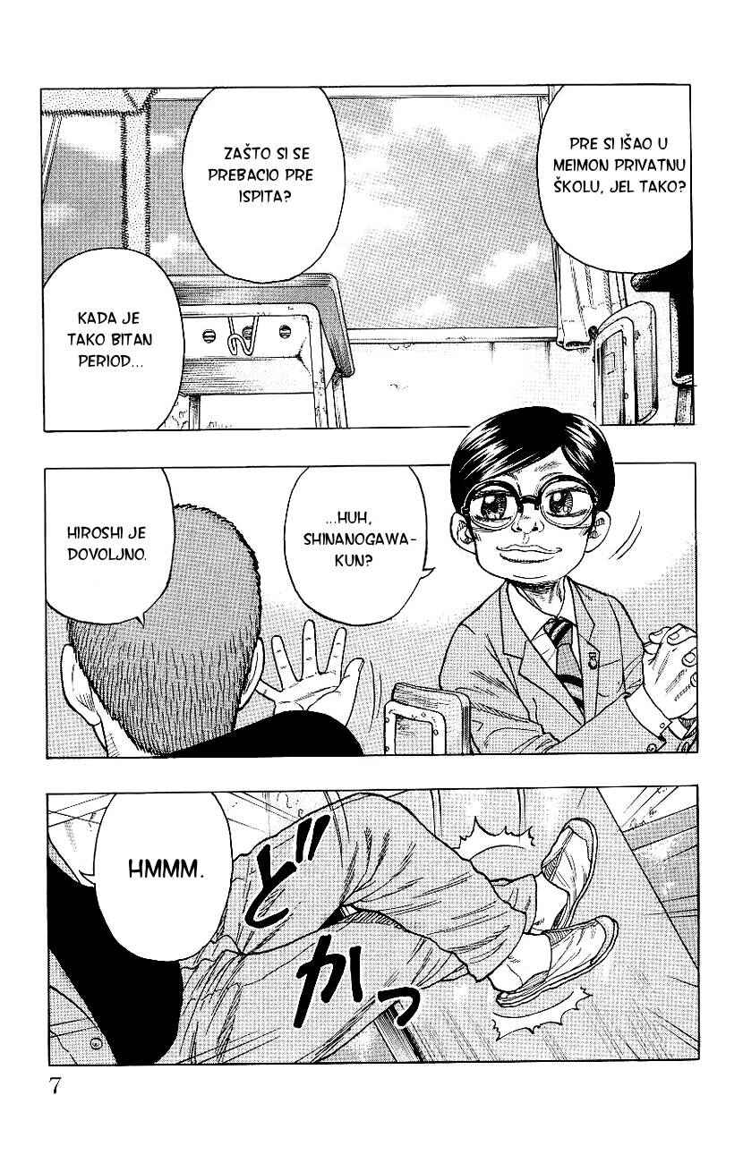 Chapter 1 - Page 5