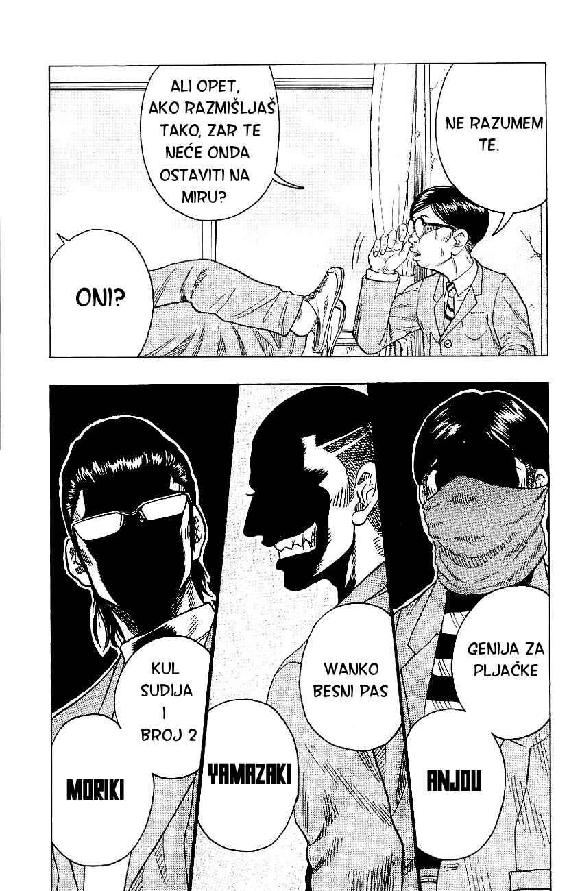 Chapter 1 - Page 7