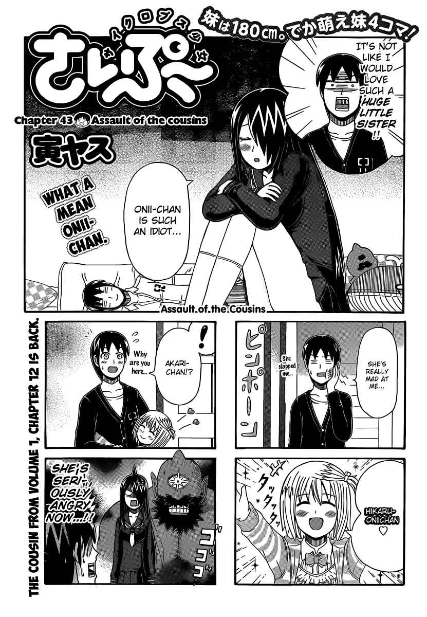 Chapter 43 - Page 1