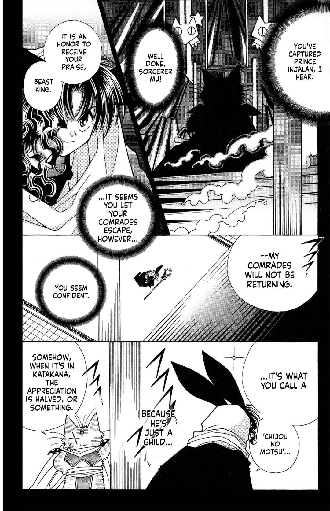 Chapter 11 - Page 1