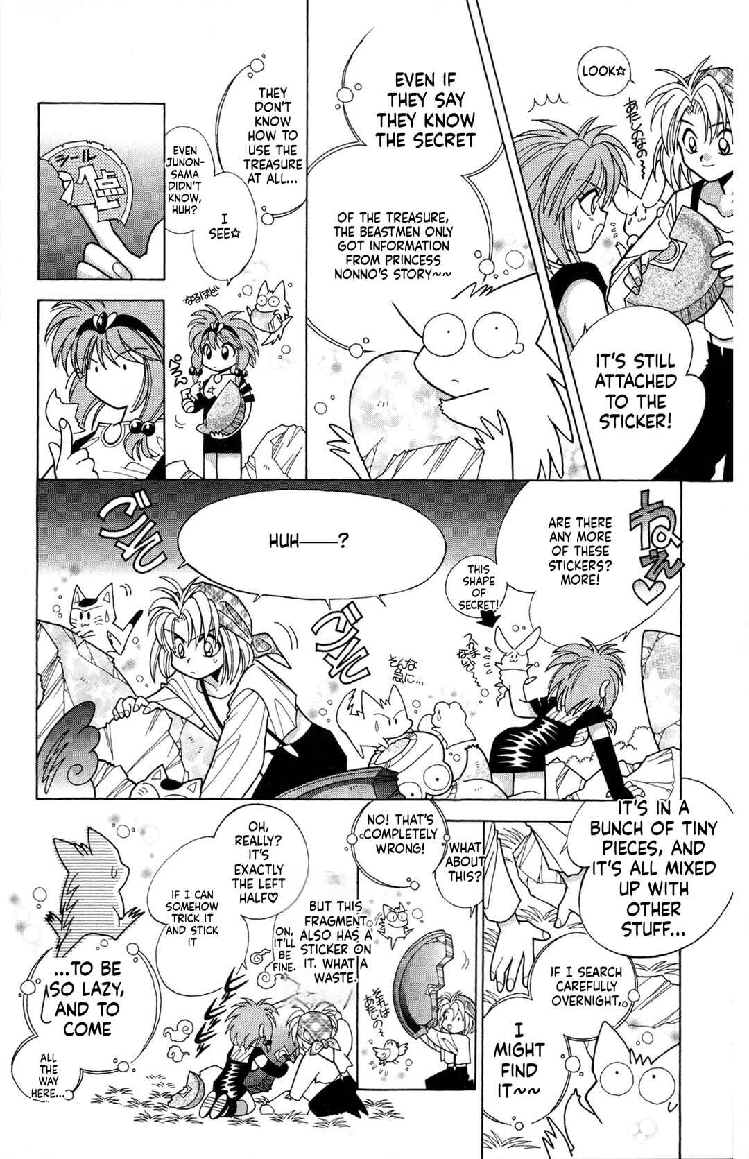 Chapter 11 - Page 14