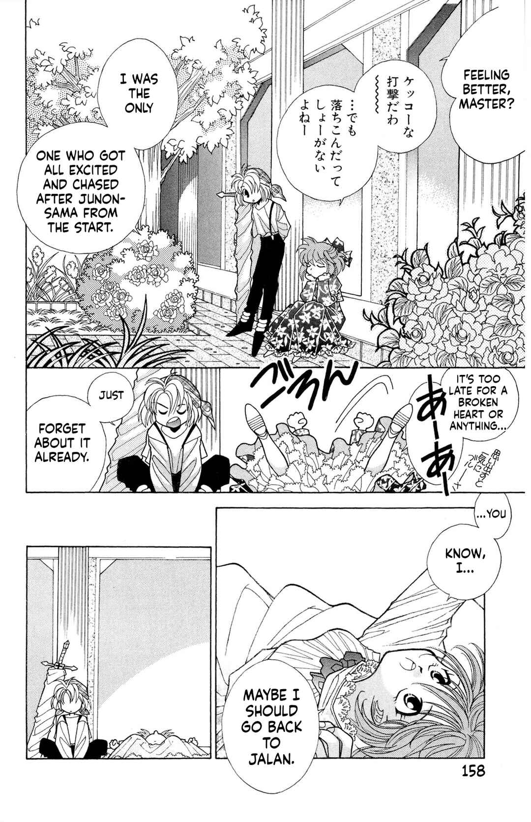 Chapter 11 - Page 4