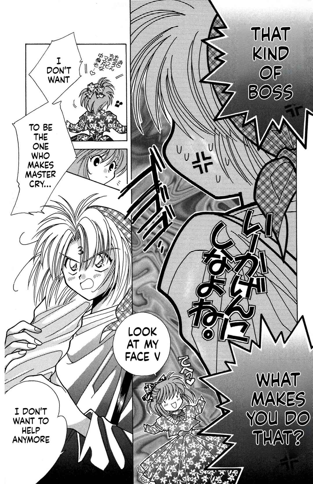 Chapter 11 - Page 5