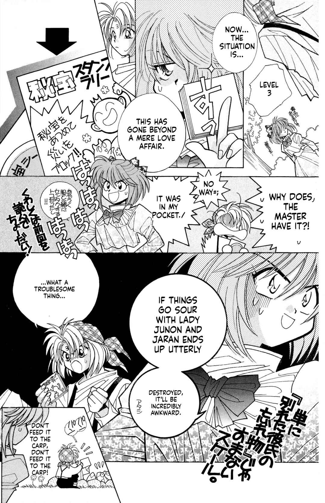 Chapter 11 - Page 6