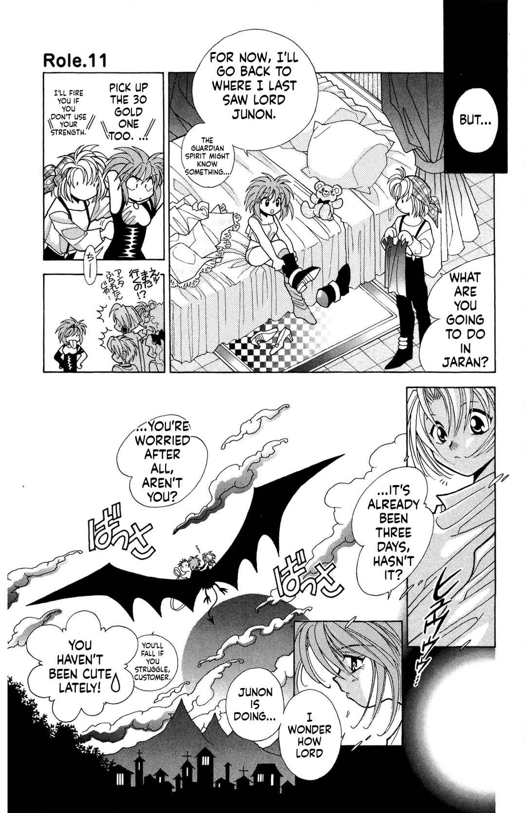 Chapter 11 - Page 7