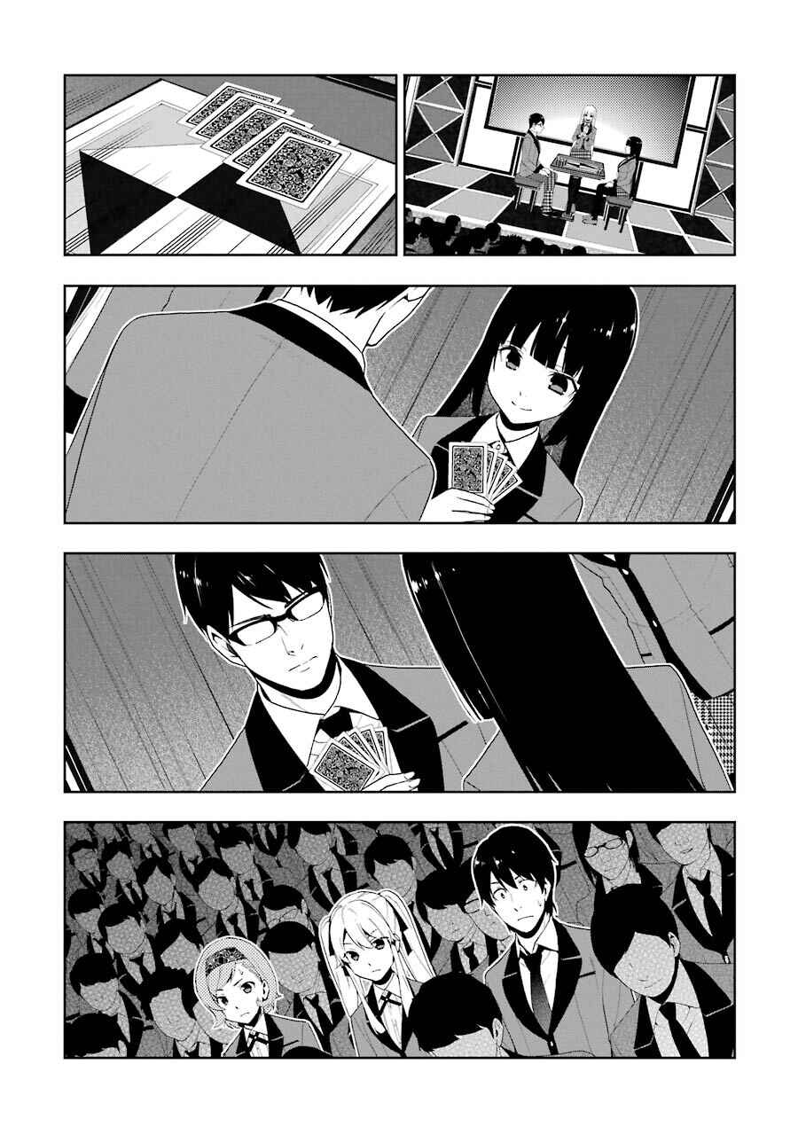 Chapter 24 - Page 5