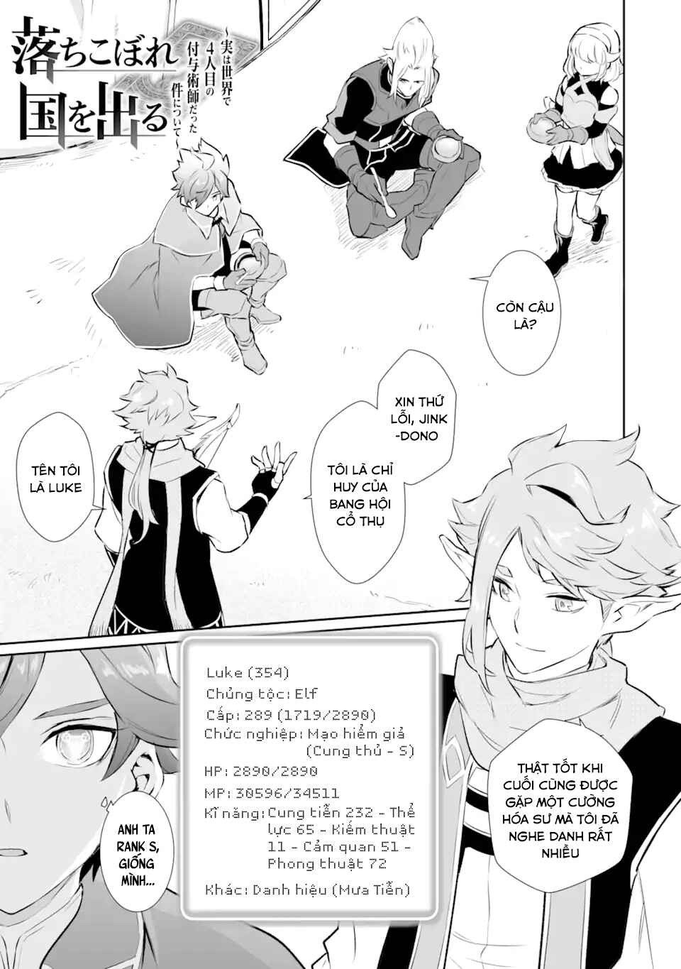 Chapter 13 - Page 3