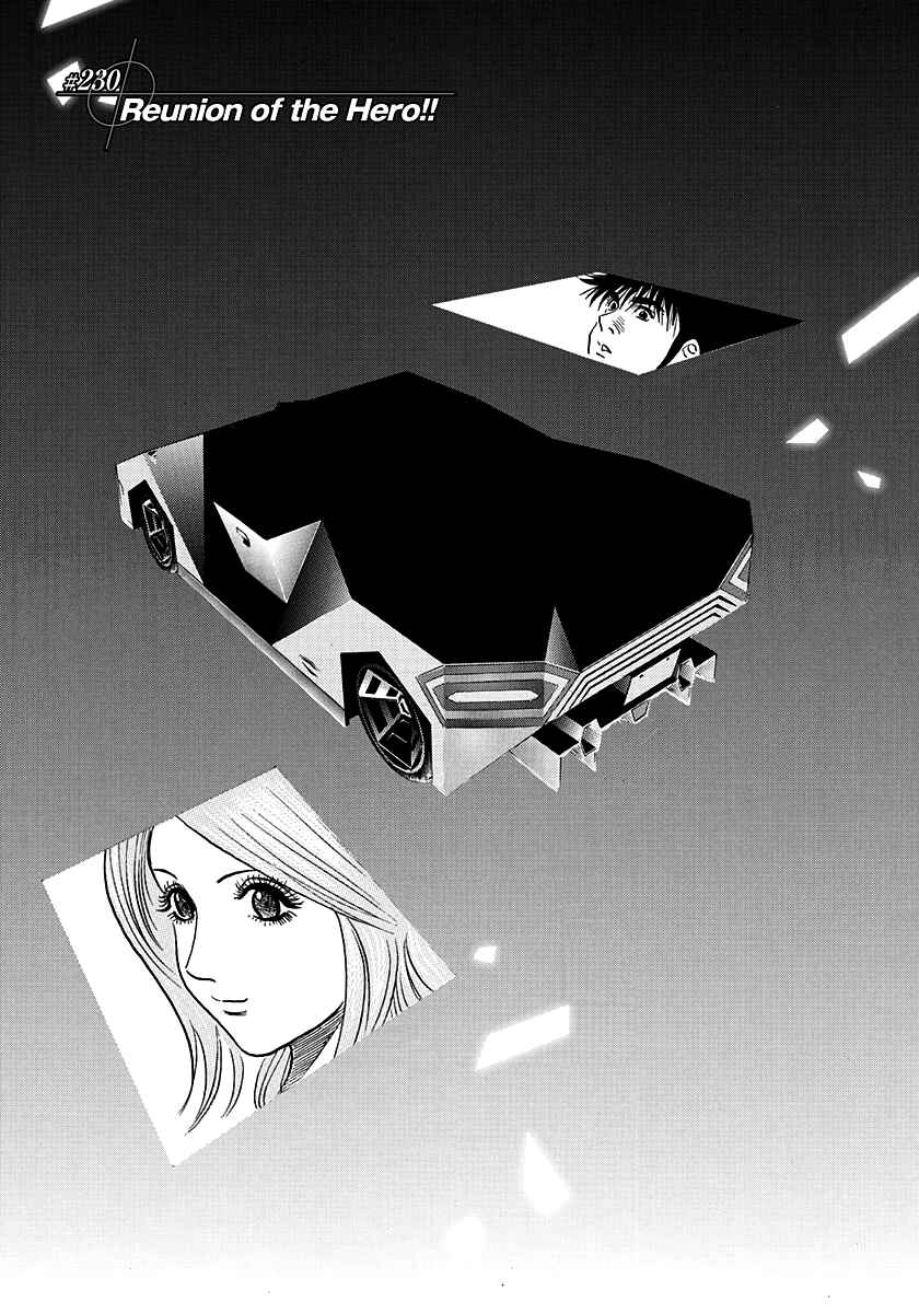 Chapter 230 - Page 1