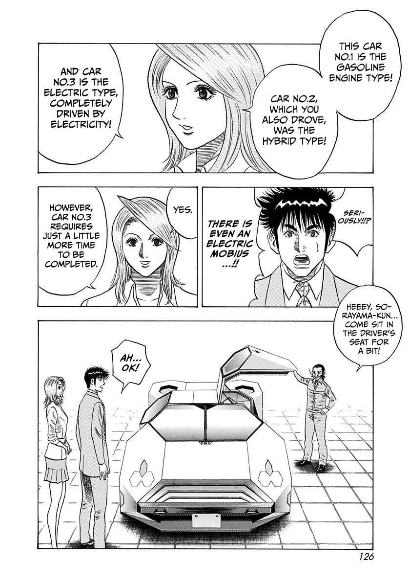 Chapter 230 - Page 15