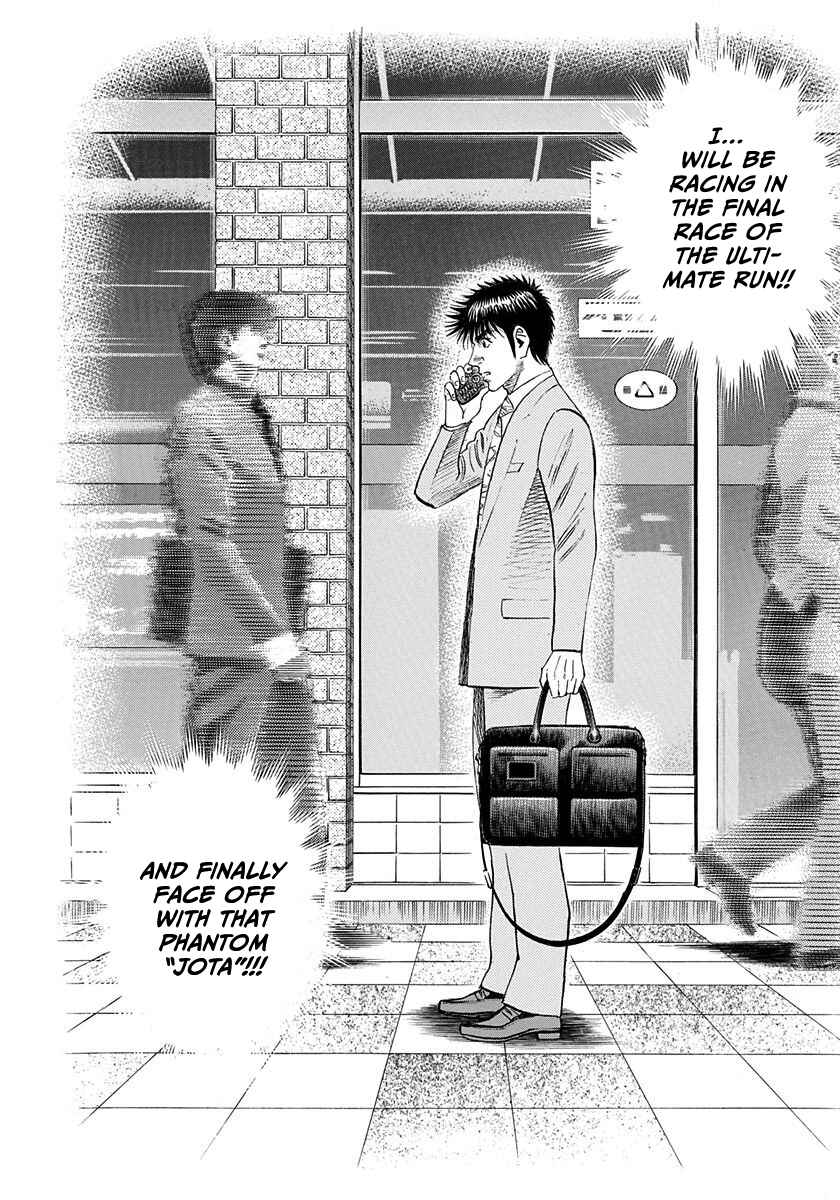 Chapter 230 - Page 2