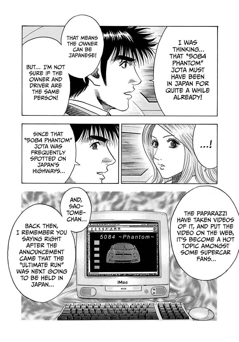 Chapter 230 - Page 6