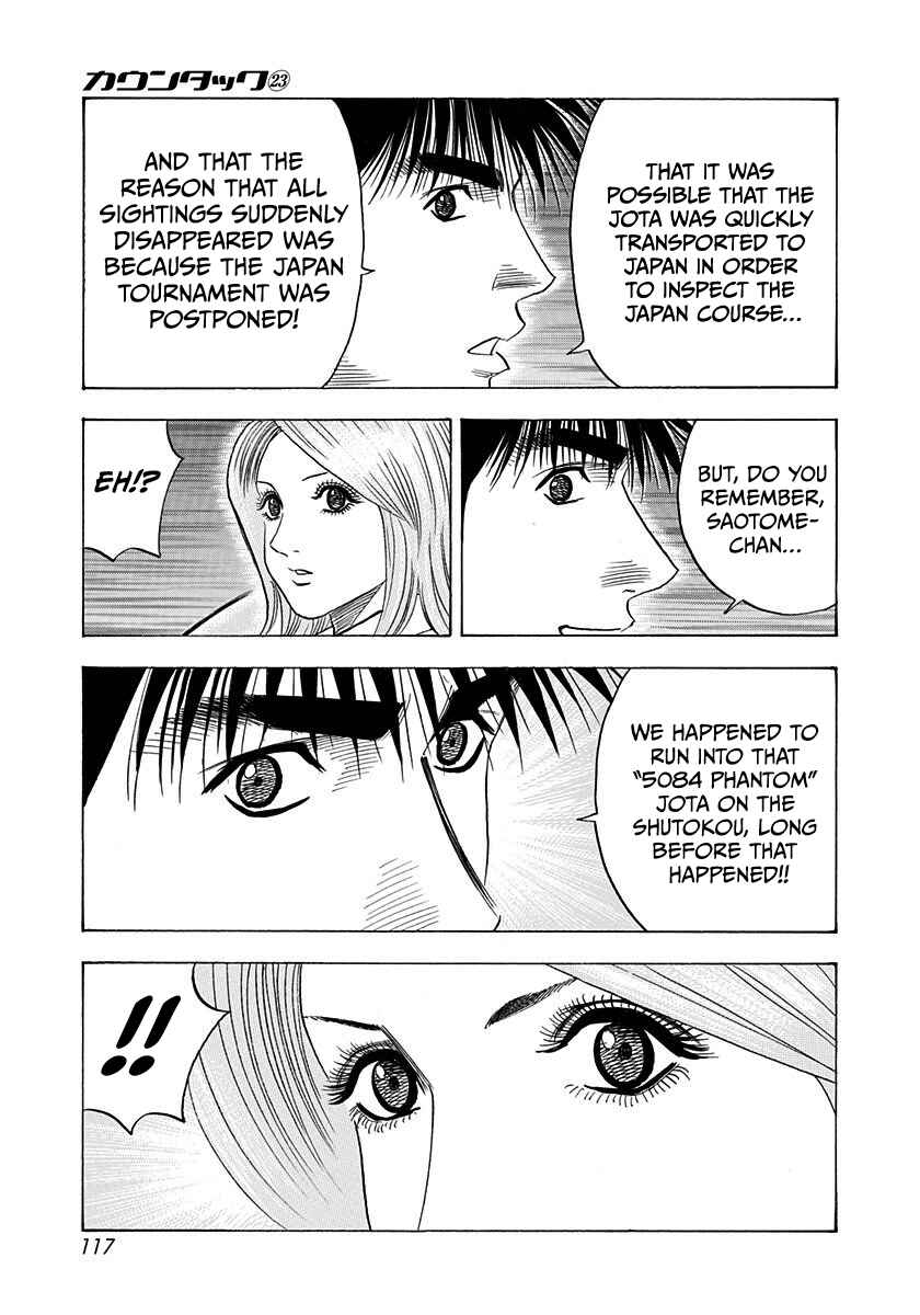 Chapter 230 - Page 7