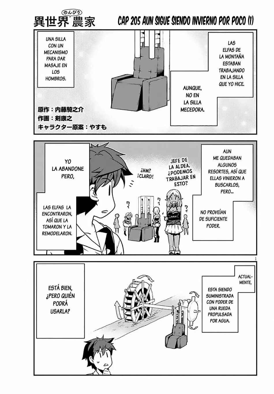 Chapter 205 - Page 1