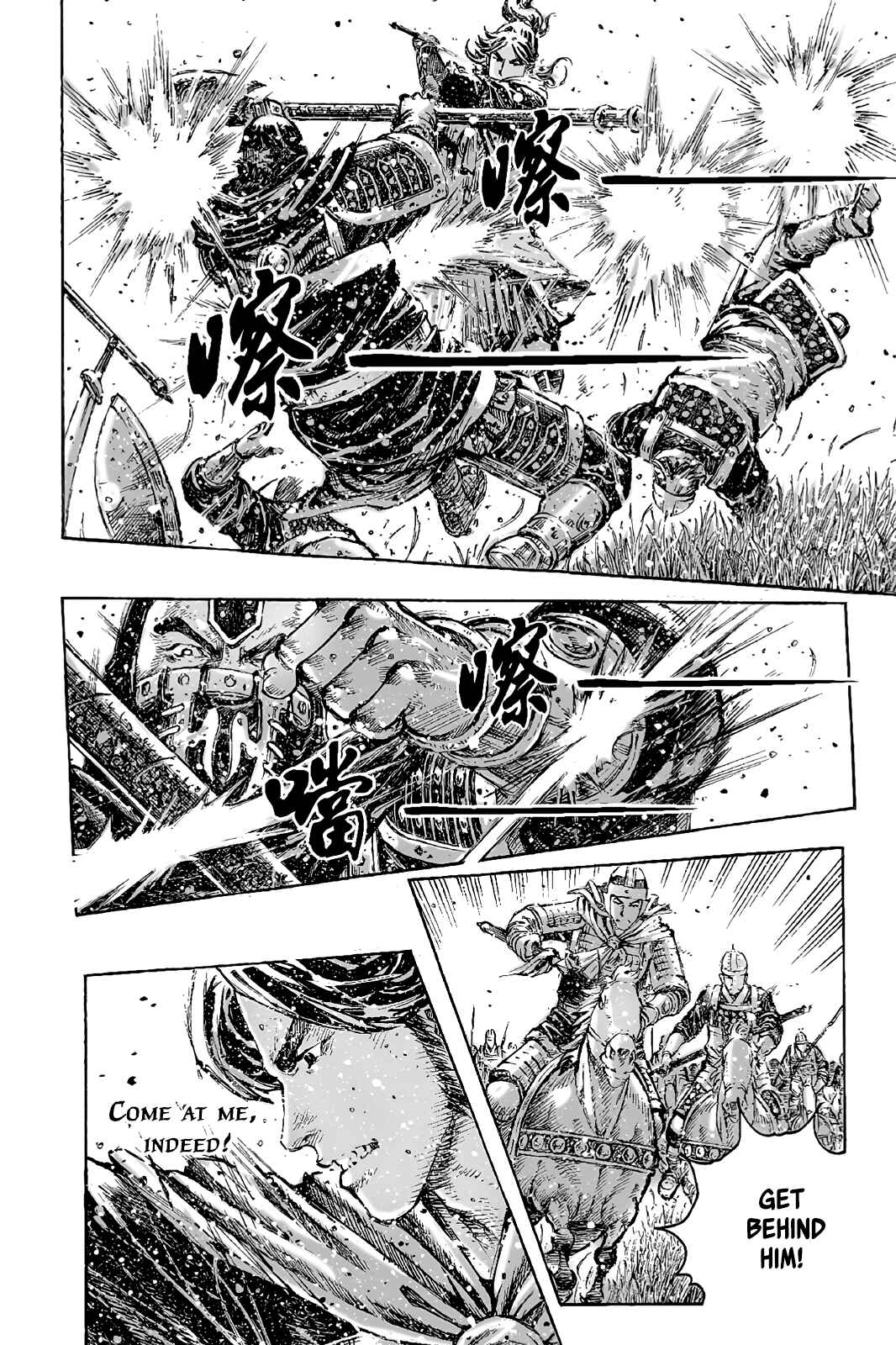 Chapter 427 - Page 15