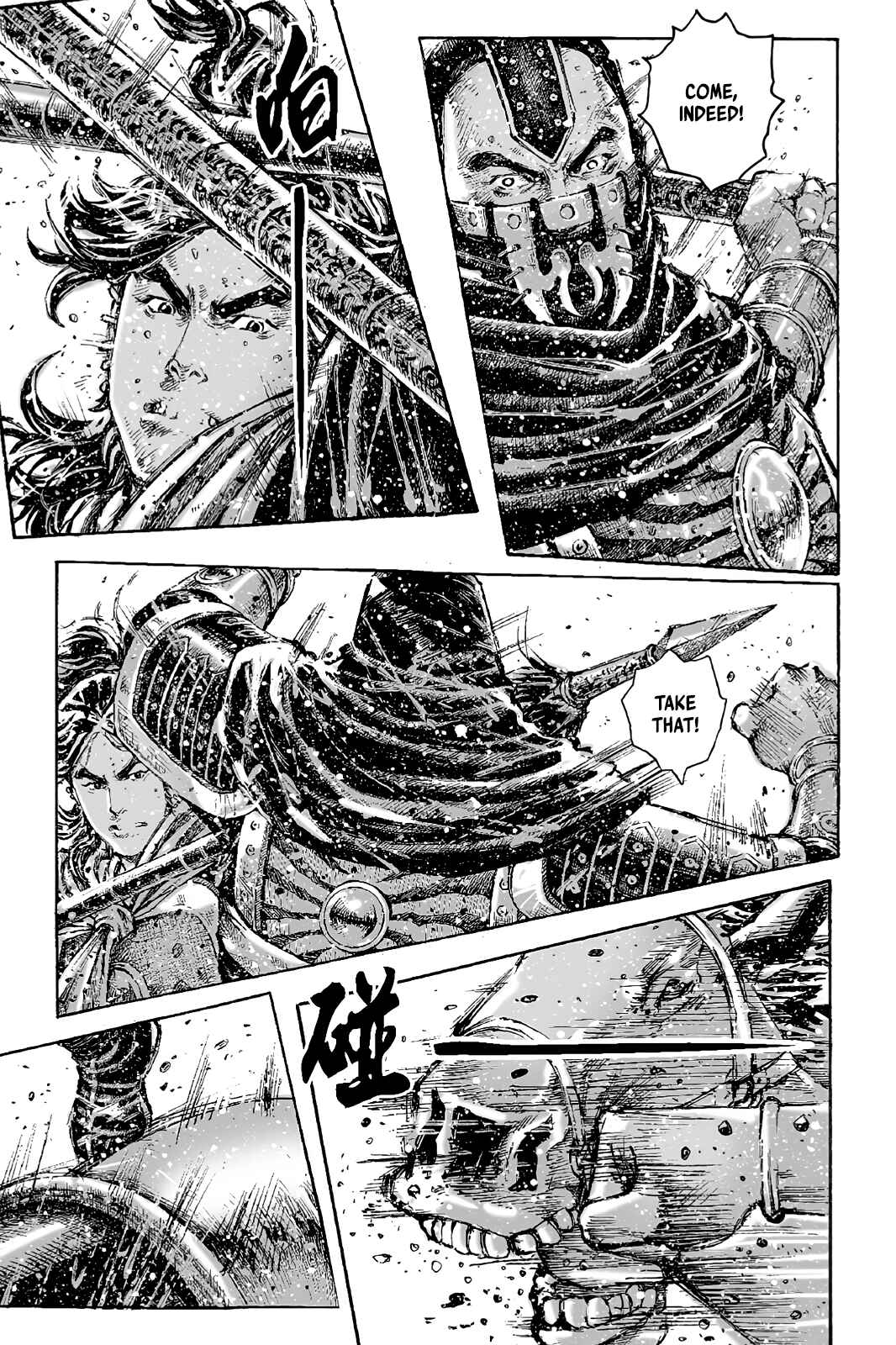 Chapter 427 - Page 6