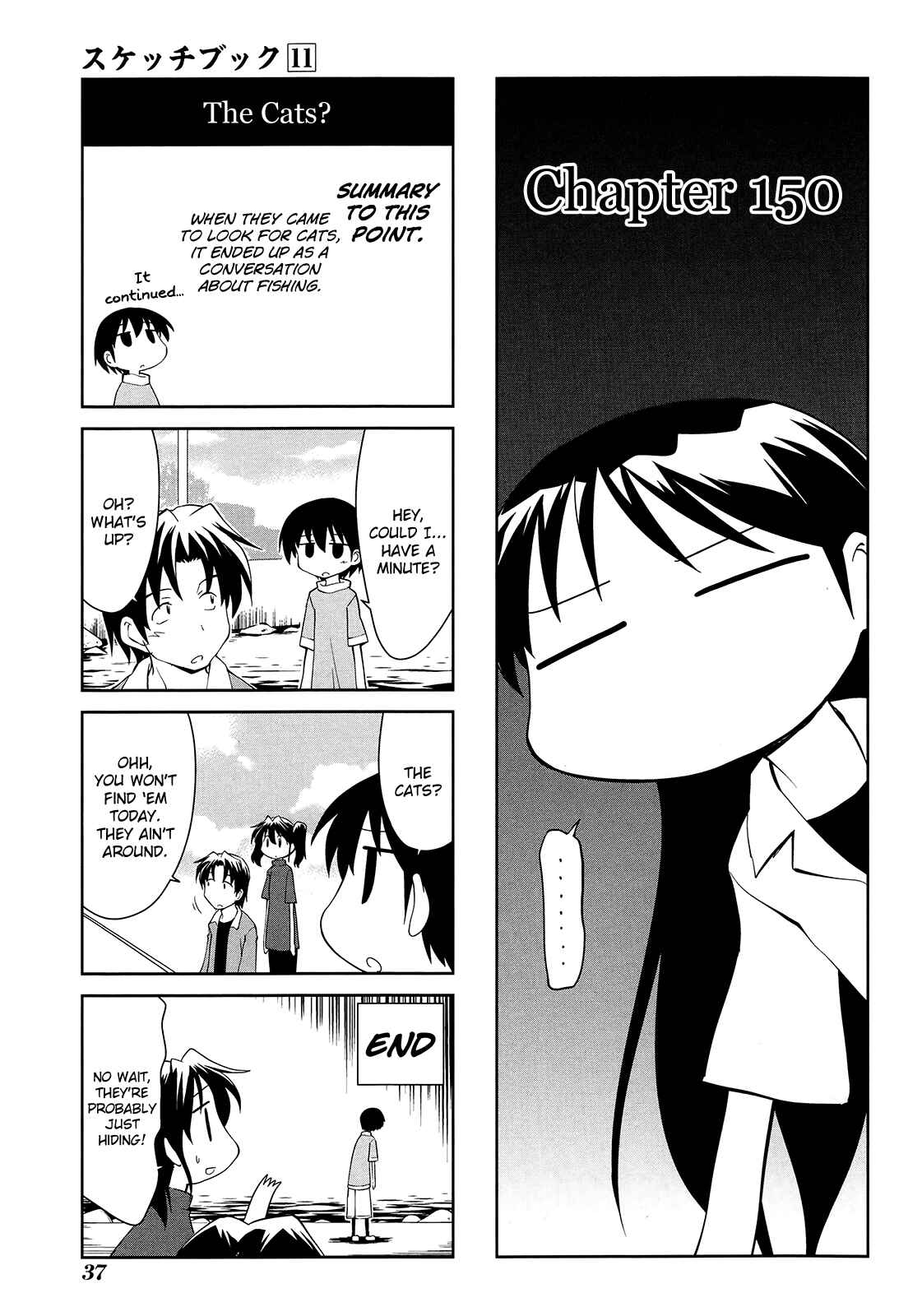 Chapter 150 - Page 1