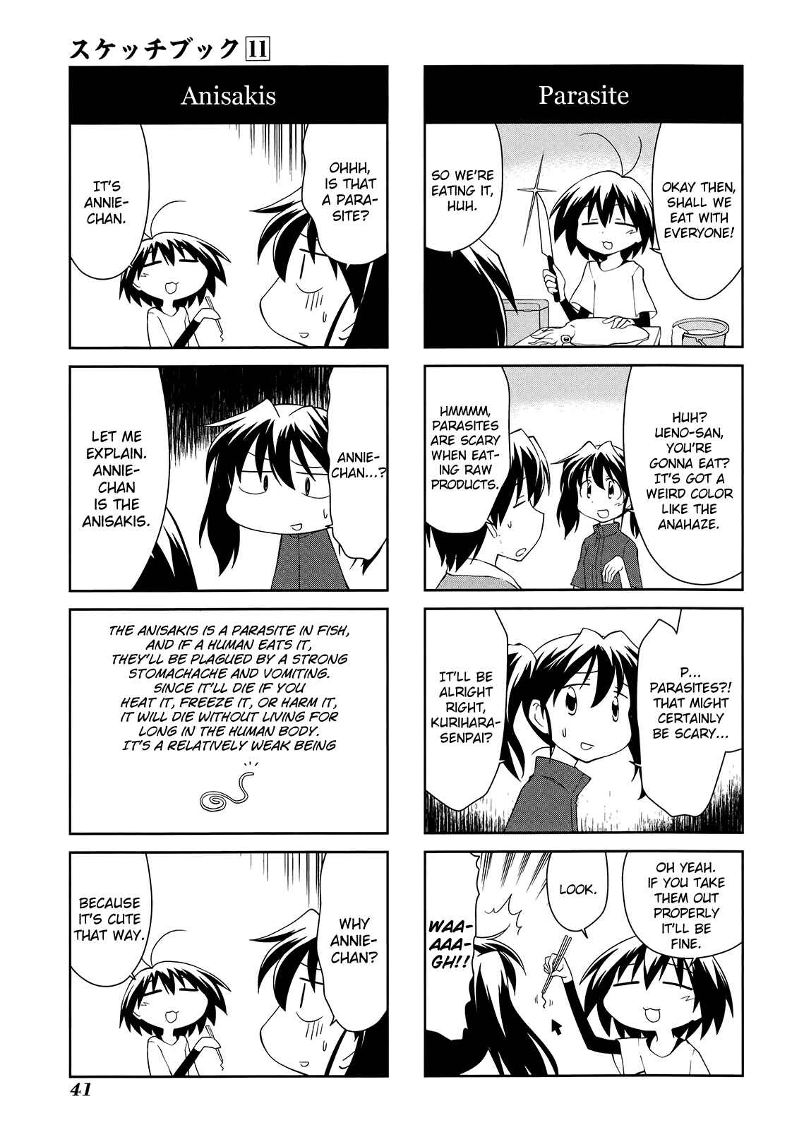 Chapter 150 - Page 5