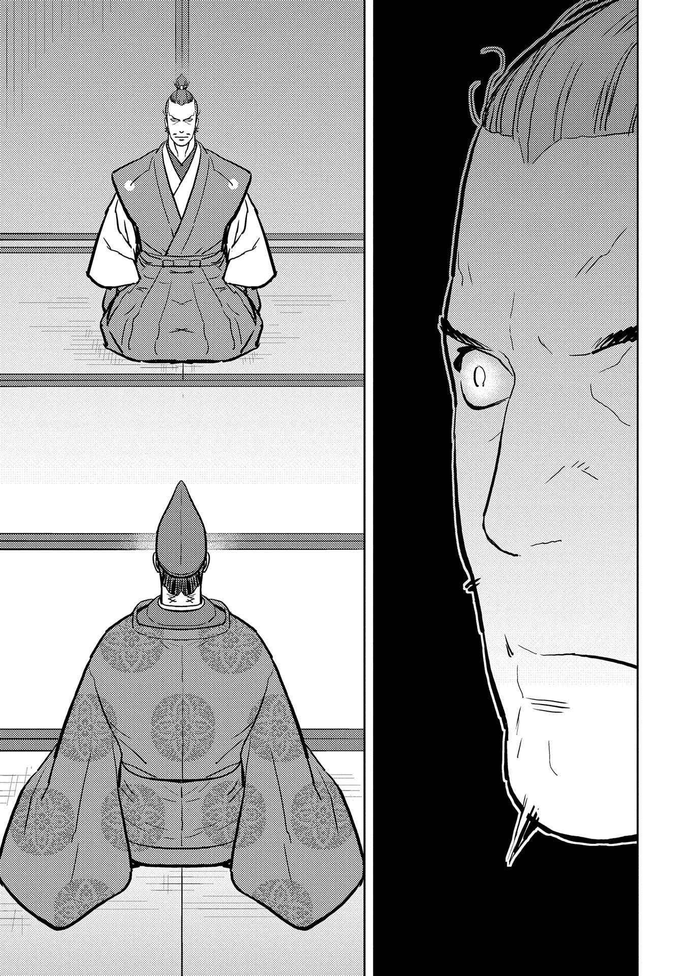 Chapter 34 - Page 24