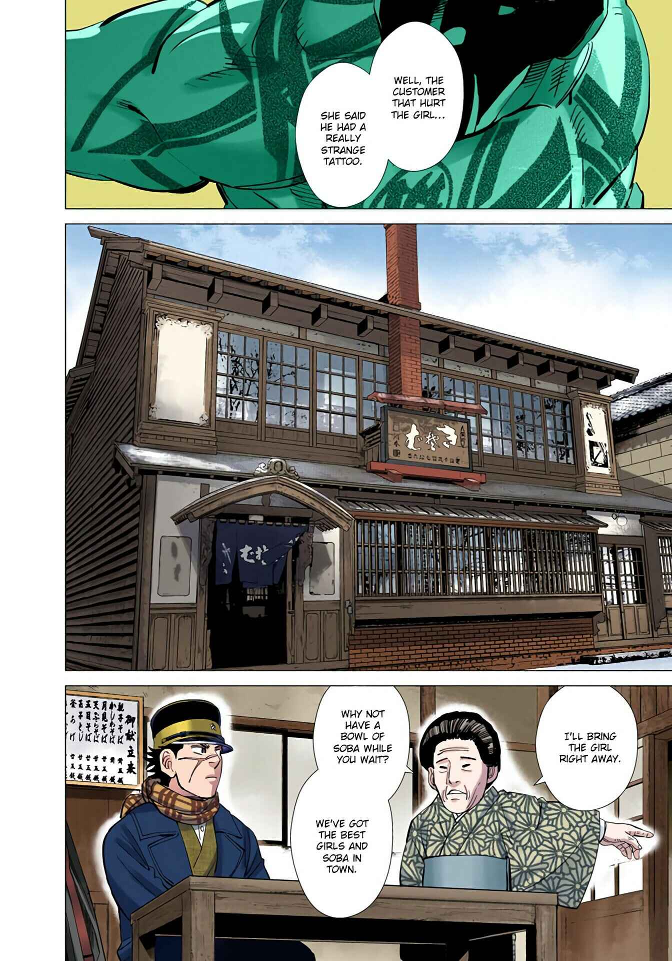 Chapter 15 - Page 12