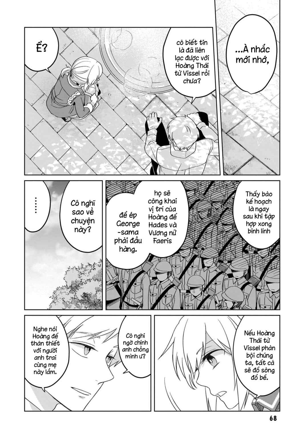 Chapter 25 - Page 27