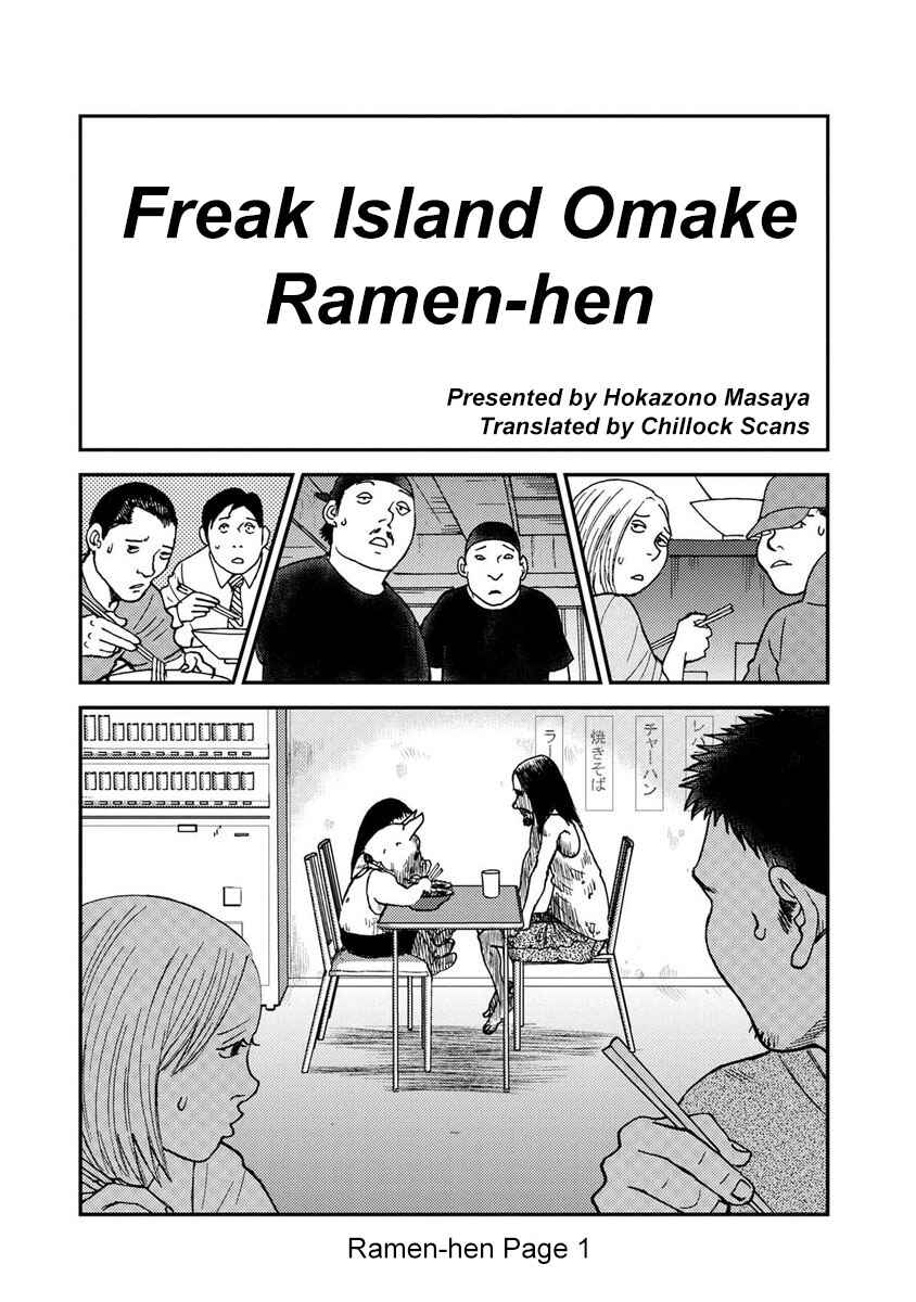 Chapter Omake - Ramen-hen - Page 1