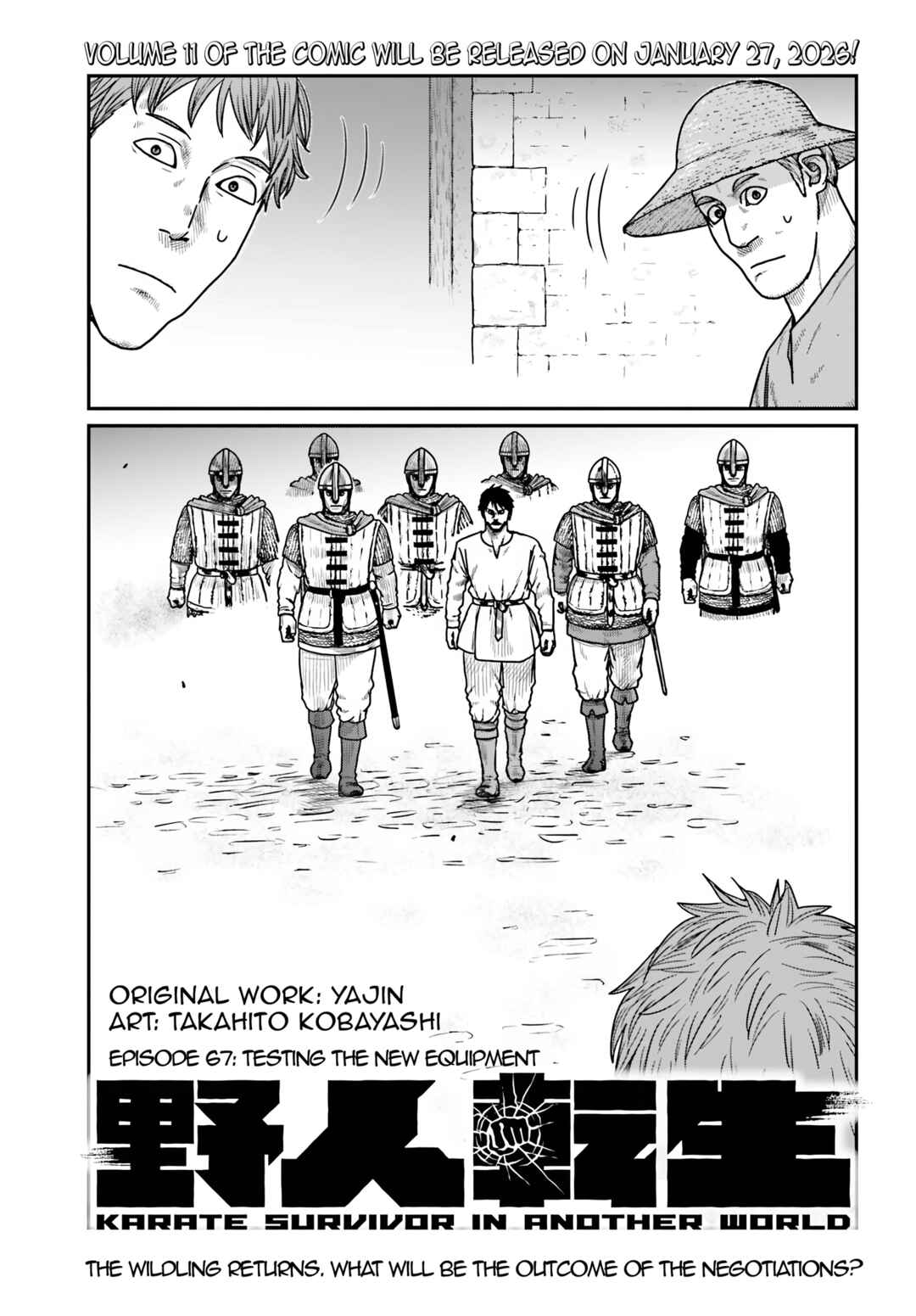 Chapter 67 - Page 1