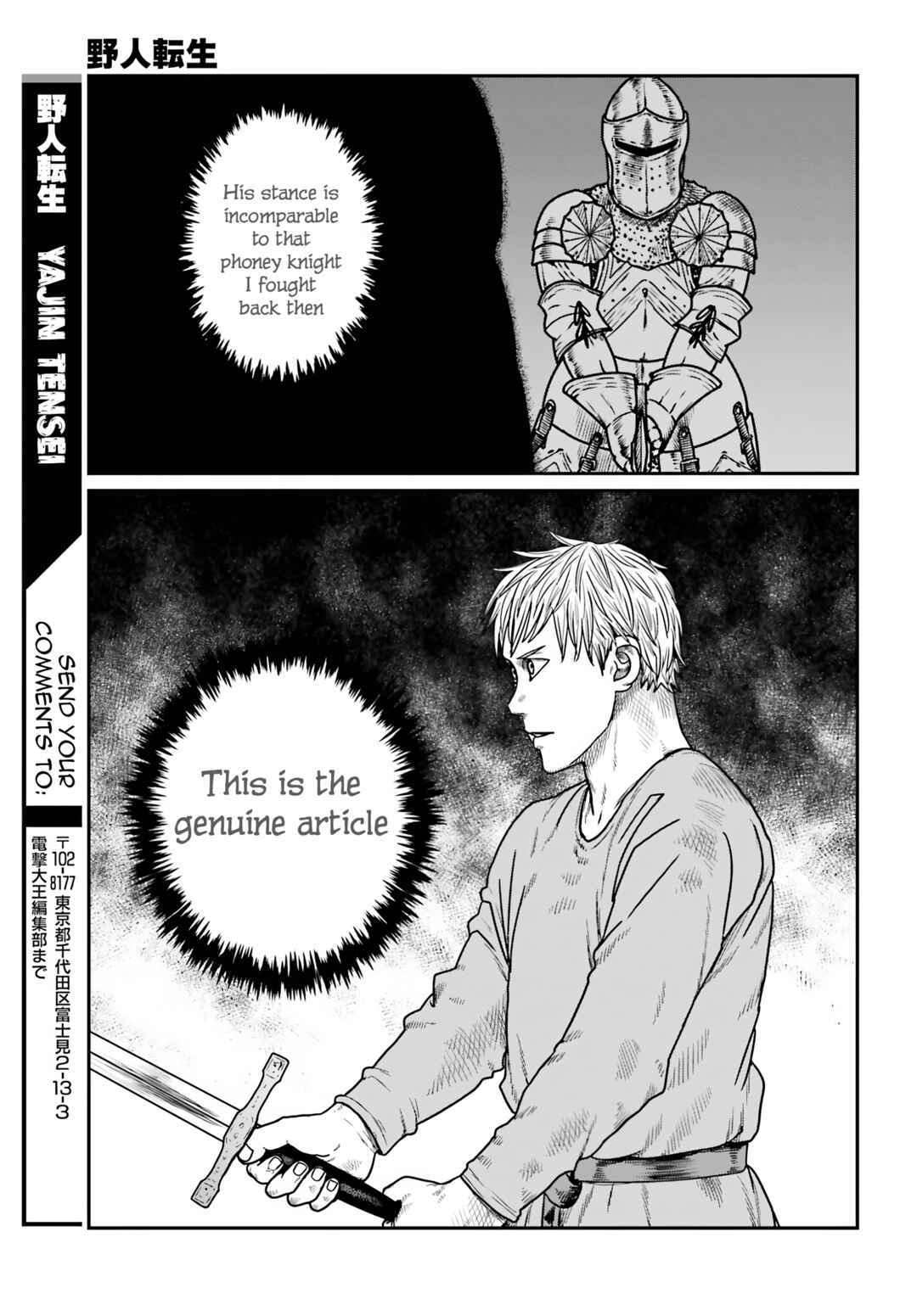 Chapter 67 - Page 23