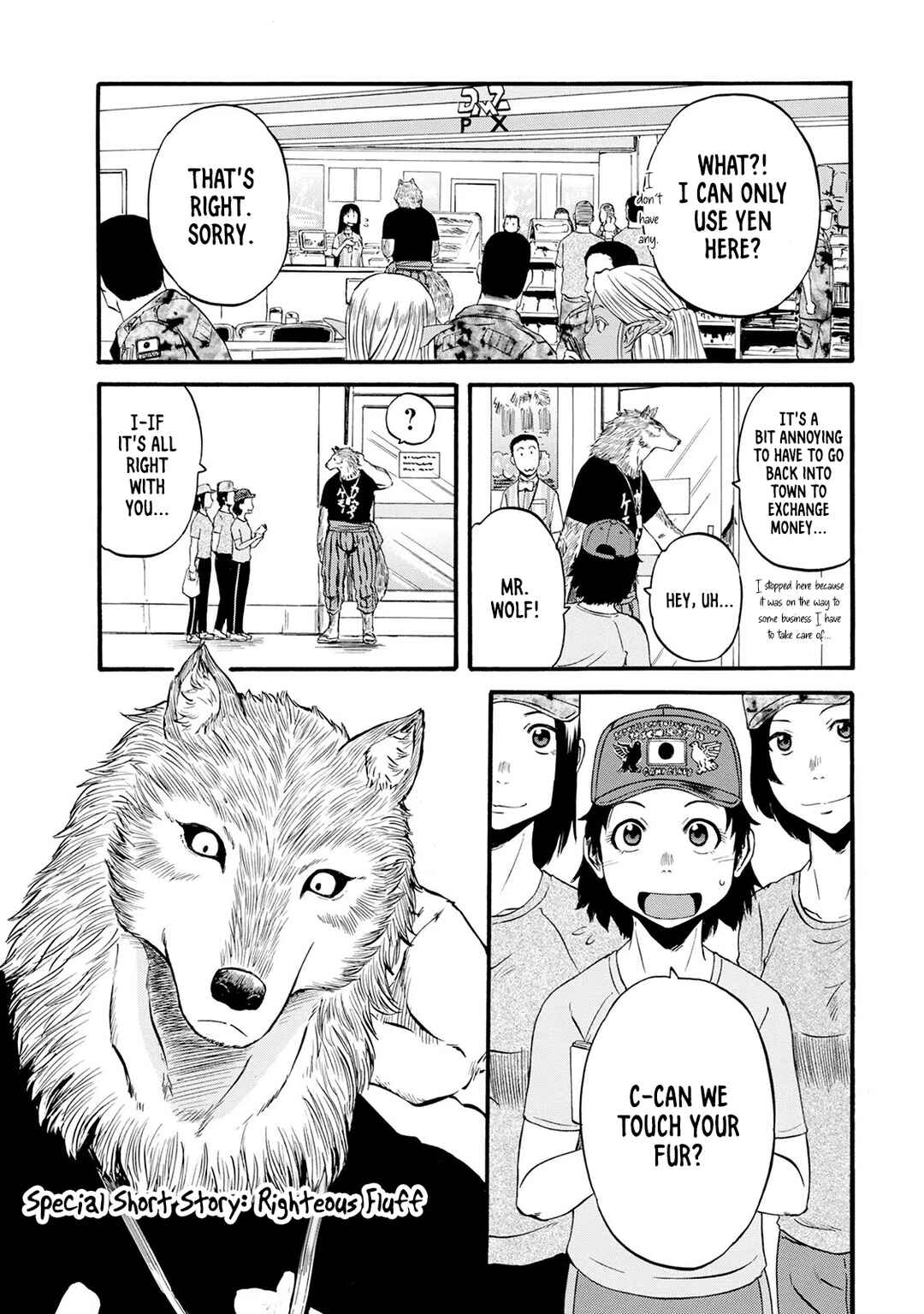 Chapter 73.5 - Page 1