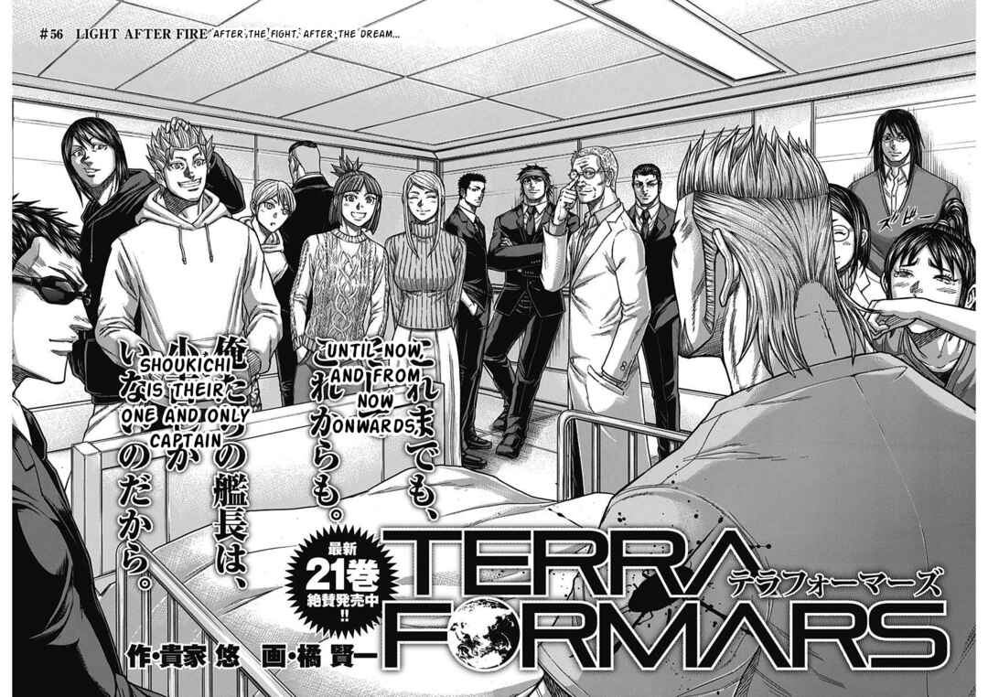 Chapter 235 - Page 2