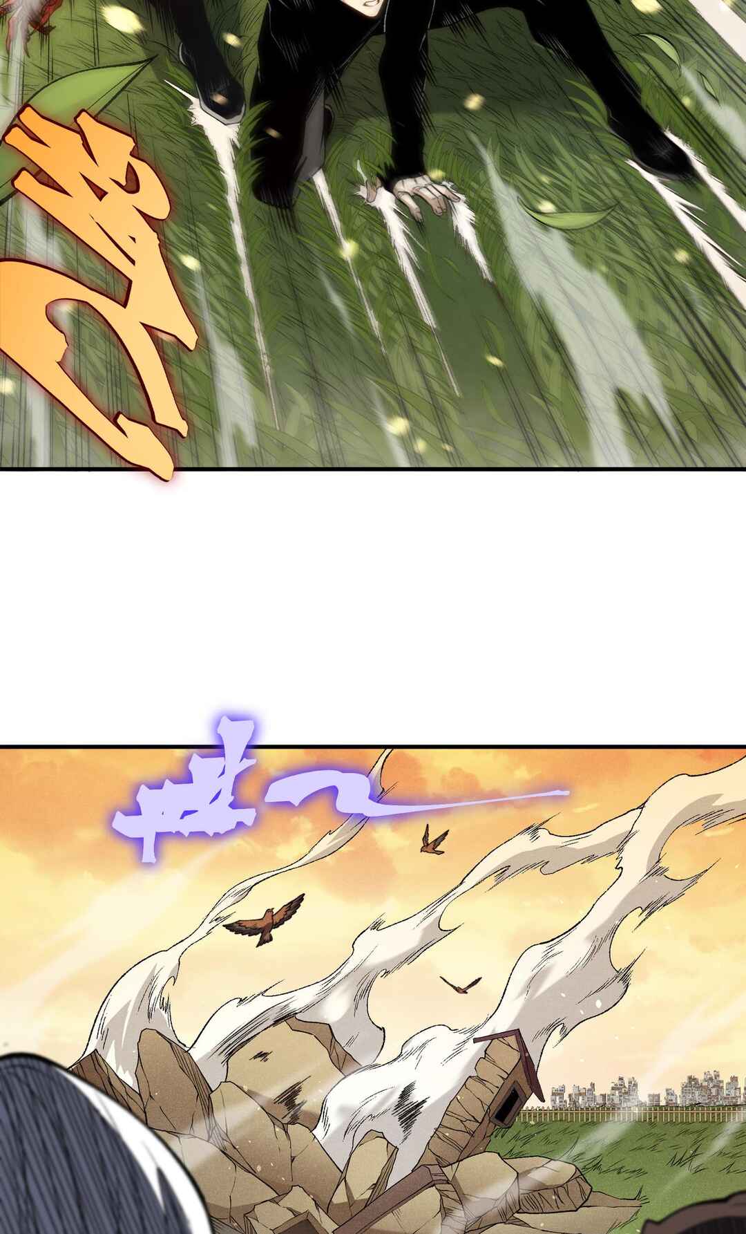 Chapter 110 - Page 79