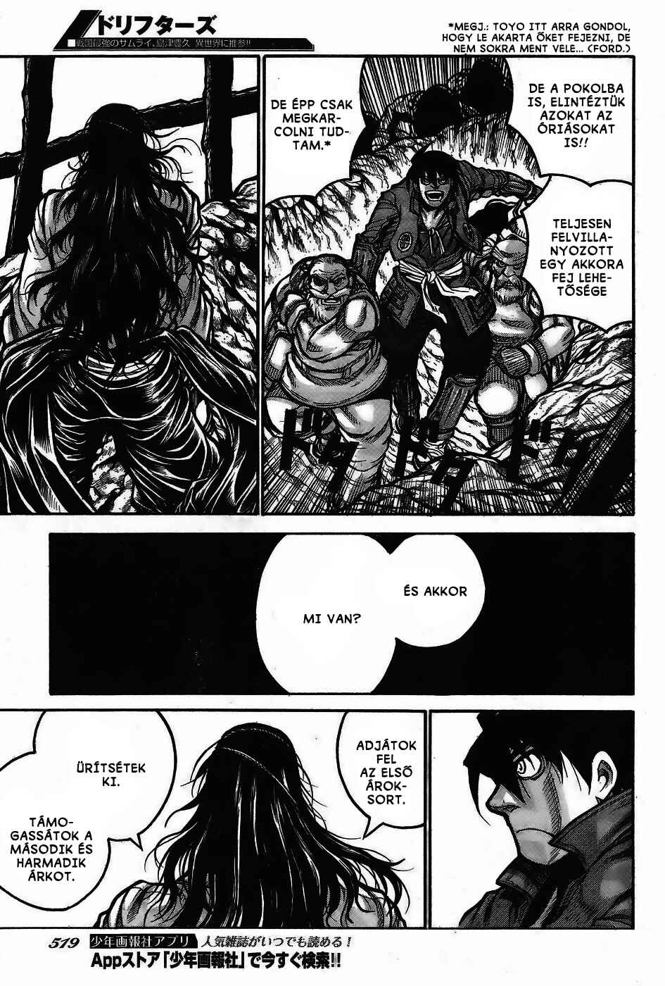 Chapter 64 - Page 12