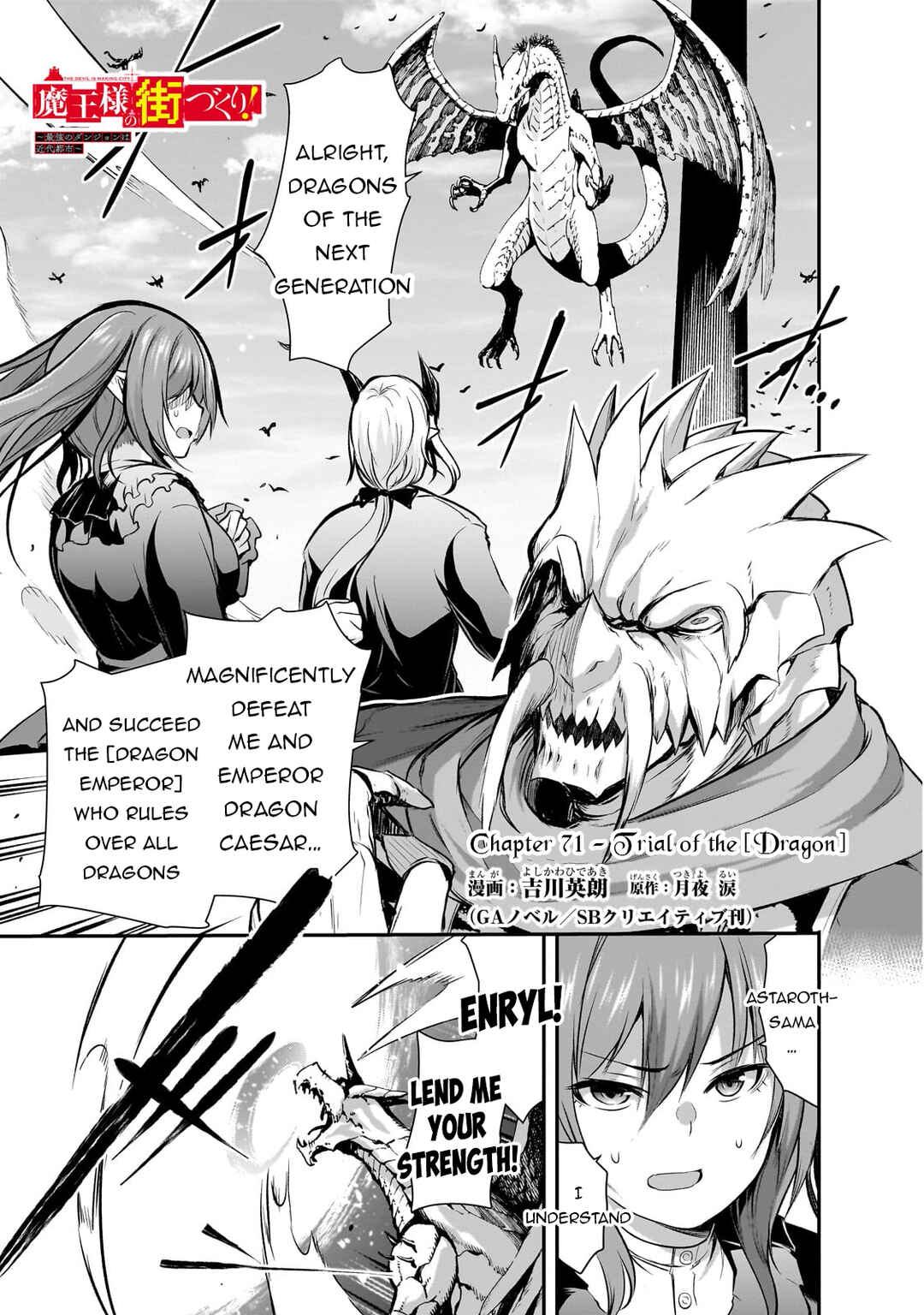 Chapter 71 - Page 2