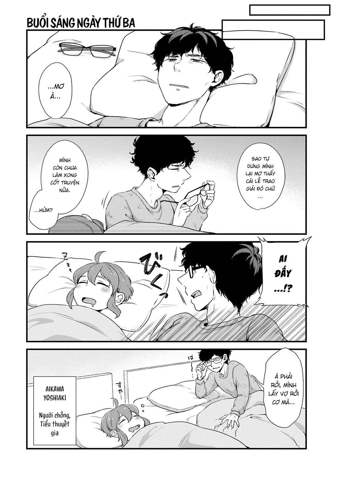 Chapter 1 - Page 2