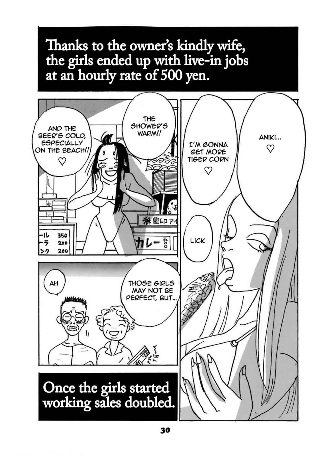 Chapter 2 - Page 19