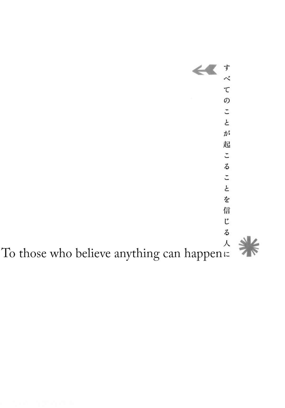 Chapter 2 - Page 2